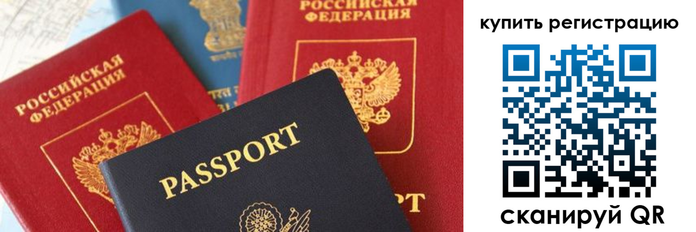 найти адрес прописки в Мензелинске