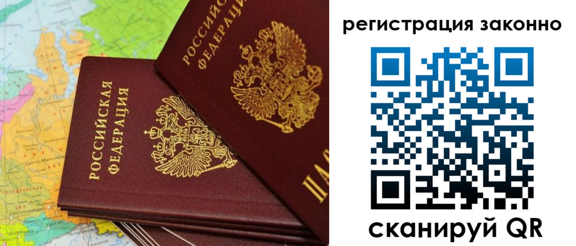 пропишу в квартире в Мензелинске